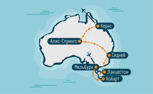 Большое путешествие по Восточному побережью и Красному Центру Австралии